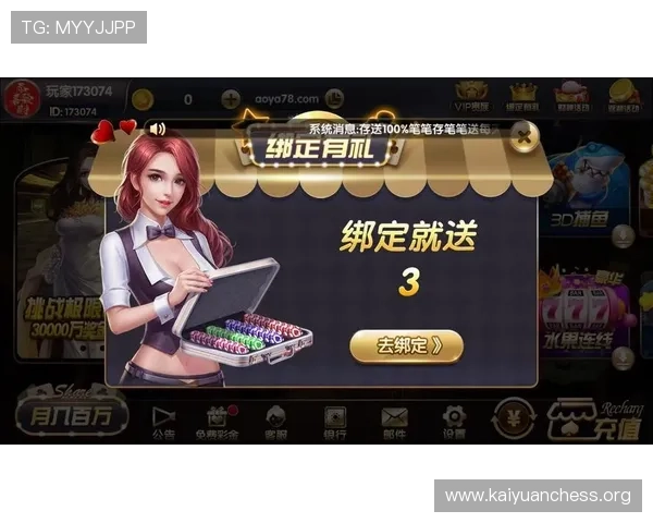 开元棋牌官网app下载流程全解析，轻松掌握下载安装步骤享受高品质游戏体验