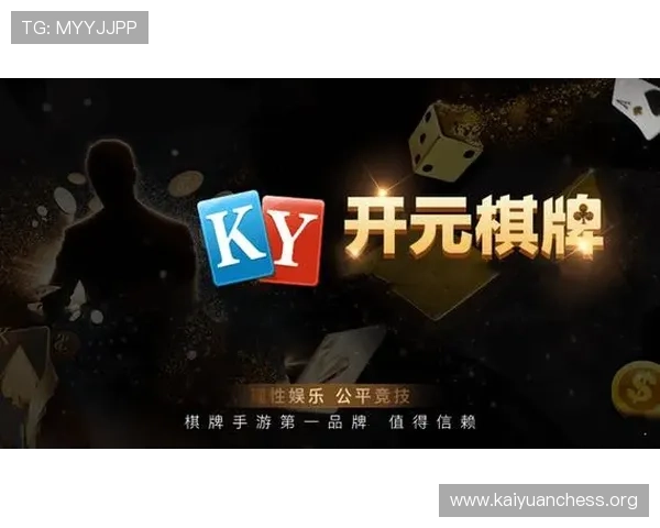 开元棋牌试玩教程详解助你掌握游戏技巧提升胜率