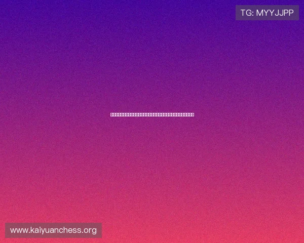 星辉娱乐公告发布世界杯相关合作项目，推动体育内容创新与用户体验提升